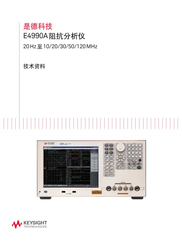 E4990A Impedance Analyzer PDF Asset Page Keysight